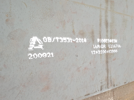 惠阳容器板-16MnDR