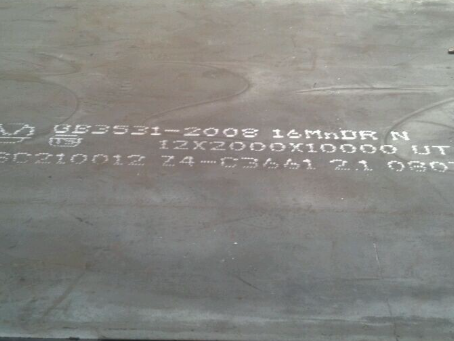 惠阳压力容器板